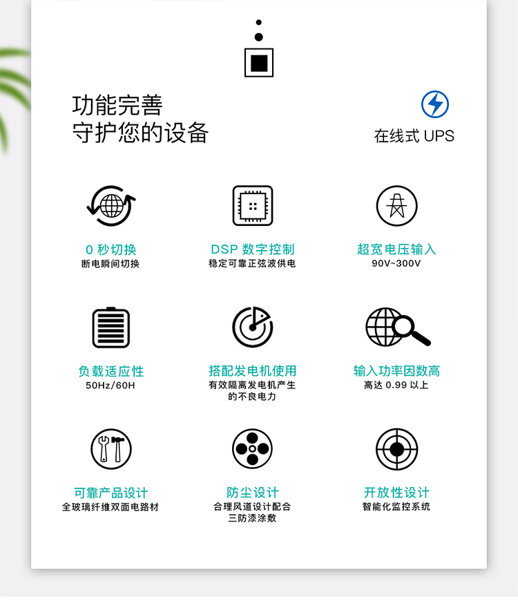 1k詳情頁(yè)-3