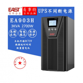 重慶EAST易事特EA902H 2KVA1800W服務(wù)器UPS不間斷電源外接電池