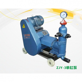 河南焦作注漿機(jī)    ZJY-3單缸注漿泵報(bào)價(jià) 注漿機(jī)械設(shè)備   生產(chǎn)廠家直銷