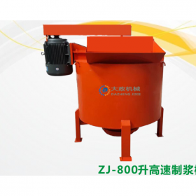 上海攪拌機(jī)   高速制漿機(jī)    攪拌機(jī)械設(shè)備報價   攪拌機(jī)生產(chǎn)廠家直銷