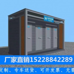 成都移動(dòng)廁所廠家直銷(xiāo)成都移動(dòng)廁所多少錢(qián)一個(gè)成都移動(dòng)廁所生產(chǎn)廠家移動(dòng)式廁所移動(dòng)廁所廠家移動(dòng)廁所衛(wèi)生間一體化廁所移動(dòng)衛(wèi)生間專業(yè)移動(dòng)廁所生產(chǎn)廠家 質(zhì)量好價(jià)格優(yōu)