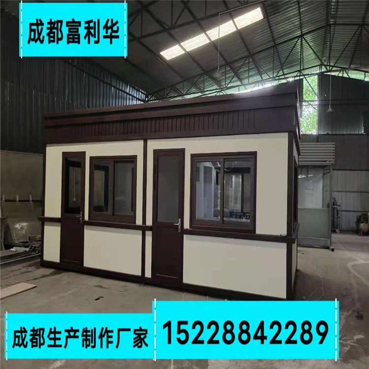 成都移動崗?fù)S家 環(huán)保可移動保安崗?fù)r格