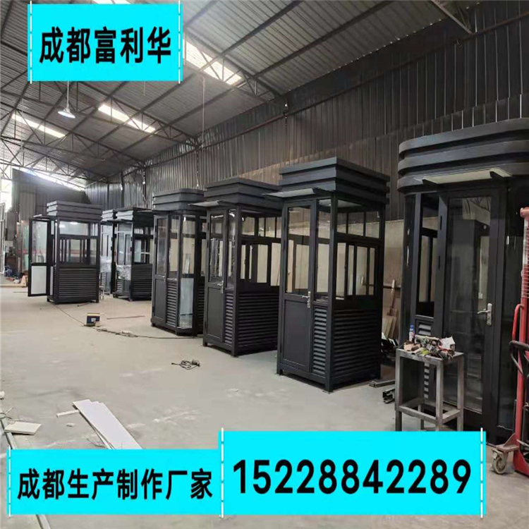 四川移動崗?fù)S家 戶外可移動門衛(wèi)室崗?fù)た啥ㄖ?/></a>
<a  href=