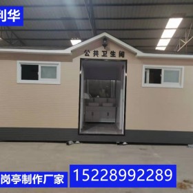 四川移動廁所 戶外環(huán)保移動廁所 新農(nóng)村改造廁所