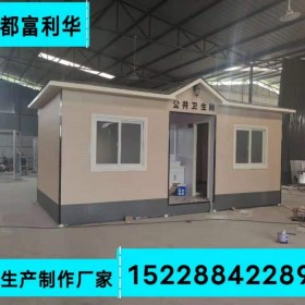 成都移動廁所生產(chǎn)廠家成都臨時移動廁所成都環(huán)保廁所廠家成都一體廁所成都生態(tài)廁所 歡迎咨詢
