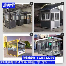 成都移動崗?fù)r格  值班崗?fù)づl(fā) 移動景區(qū)售貨亭  現(xiàn)貨供應(yīng) 可來圖定制