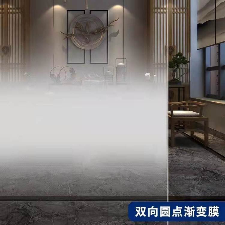玻璃圓點雙向單向漸變膜 條紋膜 隔斷裝飾廠家-方園環(huán)保