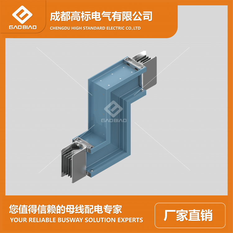 防水防火母線槽 銅母線 廠家供應(yīng)各類規(guī)格 質(zhì)量佳