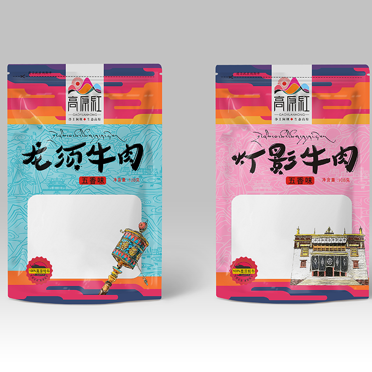 鳳梨酥的包裝設計 創(chuàng)意禮品包裝設計 藏香包裝設計 小盒包裝設計