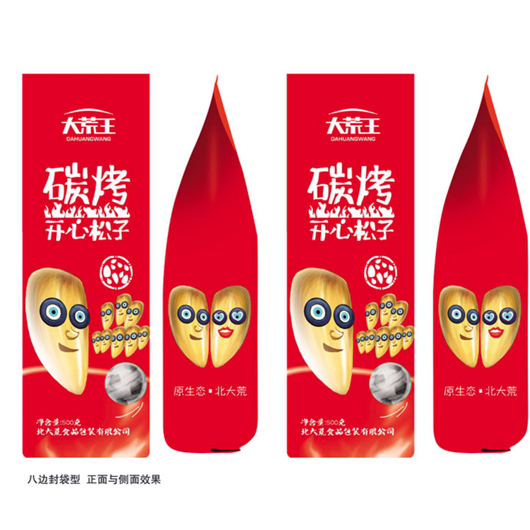 創(chuàng)意酒包裝設(shè)計(jì) 超市包裝設(shè)計(jì) 個(gè)性化包裝設(shè)計(jì) 系列設(shè)計(jì)包裝設(shè)計(jì)