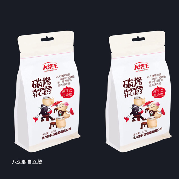 廚房用品包裝設(shè)計 冰激凌包裝設(shè)計 食品產(chǎn)品包裝盒設(shè)計 糖果的包裝設(shè)計