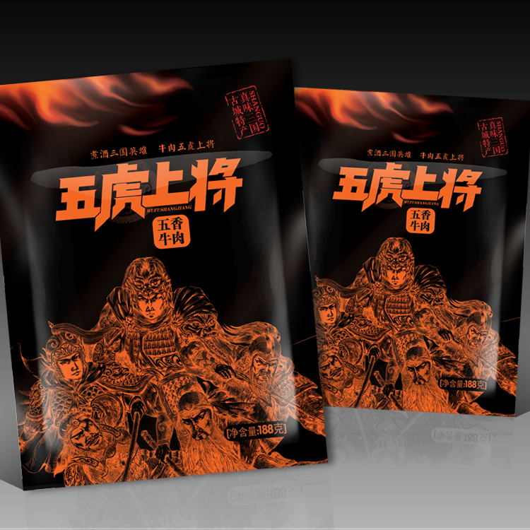 動態(tài)包裝設(shè)計 超市包裝設(shè)計 單個包裝設(shè)計 飲品包裝設(shè)計