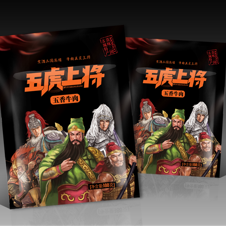 創(chuàng)意啤酒包裝設(shè)計 超市包裝設(shè)計 雜糧包裝設(shè)計 飲品包裝設(shè)計