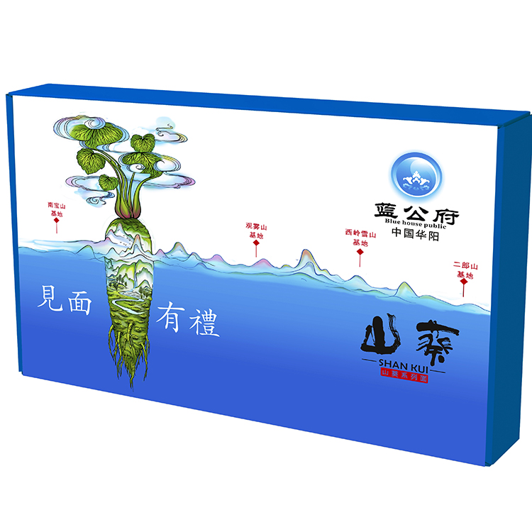 創(chuàng)意堅果包裝設(shè)計 菜品包裝設(shè)計 純凈水包裝設(shè)計 食品的包裝設(shè)計