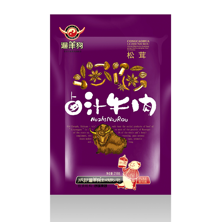 創(chuàng)意啤酒包裝設(shè)計 公司食品包裝設(shè)計 創(chuàng)意瓶子包裝設(shè)計 文創(chuàng)產(chǎn)品包裝設(shè)計