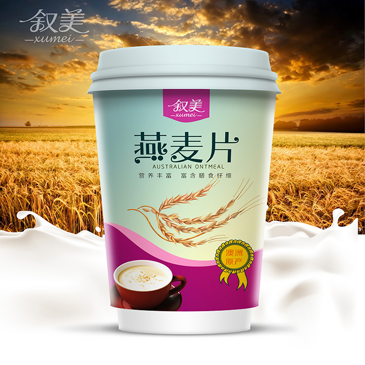 市包裝設(shè)計公司 菜品包裝設(shè)計 食品品牌包裝設(shè)計公司 特色農(nóng)產(chǎn)品包裝設(shè)計