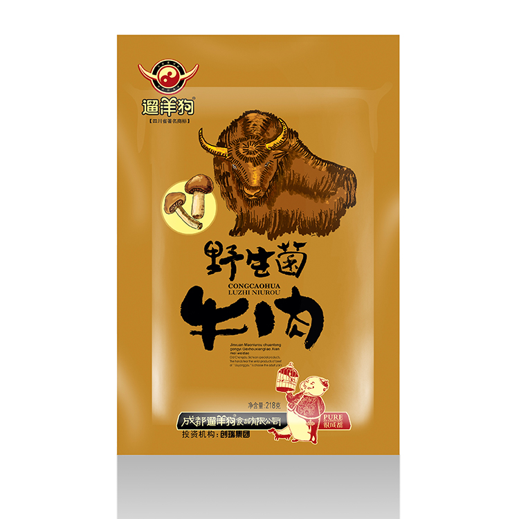 冰淇淋的包裝設計 箱子包裝設計 獨立包裝設計 調料包裝設計摘要