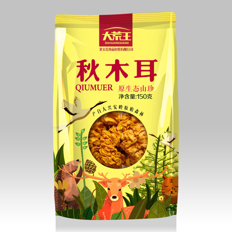 公共空間設(shè)計(jì)的特色 特產(chǎn)品牌設(shè)計(jì) 新疆特色包裝設(shè)計(jì) 特色農(nóng)產(chǎn)品包裝設(shè)計(jì)
