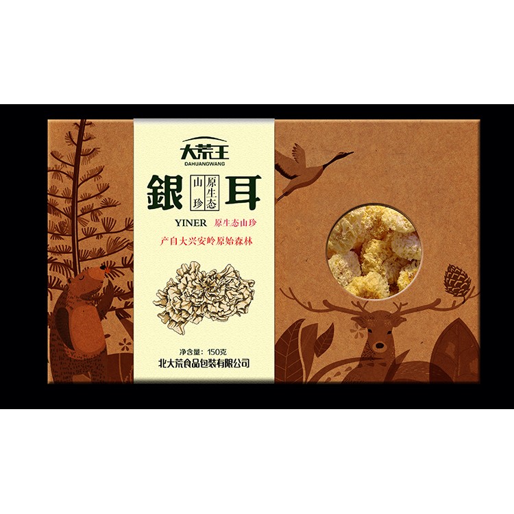 貴州土特產(chǎn) 土特產(chǎn)店logo設(shè)計(jì) 特產(chǎn)展廳設(shè)計(jì) 貴州土特產(chǎn)介紹