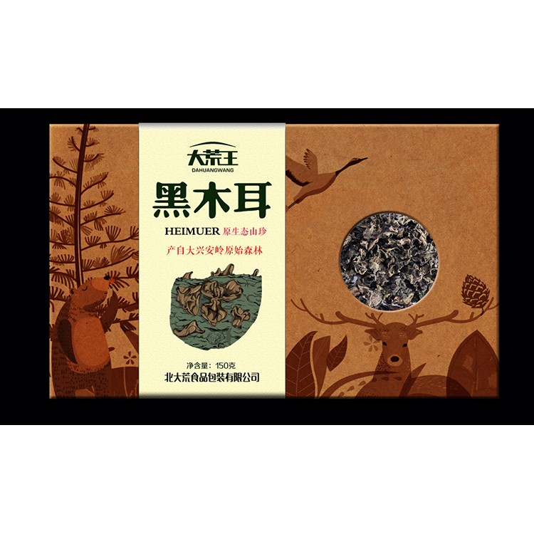 貴州土特產(chǎn) 土特產(chǎn)門頭制作效果圖 新疆特色包裝設(shè)計(jì) 貴州土特產(chǎn)介紹