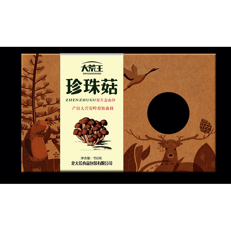 特產(chǎn)圖 土特產(chǎn)名 土特產(chǎn)呢 特色農(nóng)產(chǎn)品包裝設(shè)計(jì)