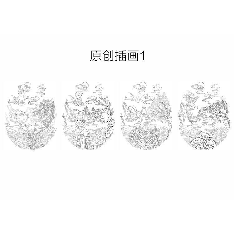 貴州土特產(chǎn) 喜土特產(chǎn) 土特產(chǎn)網(wǎng) 新疆特產(chǎn)海報(bào)
