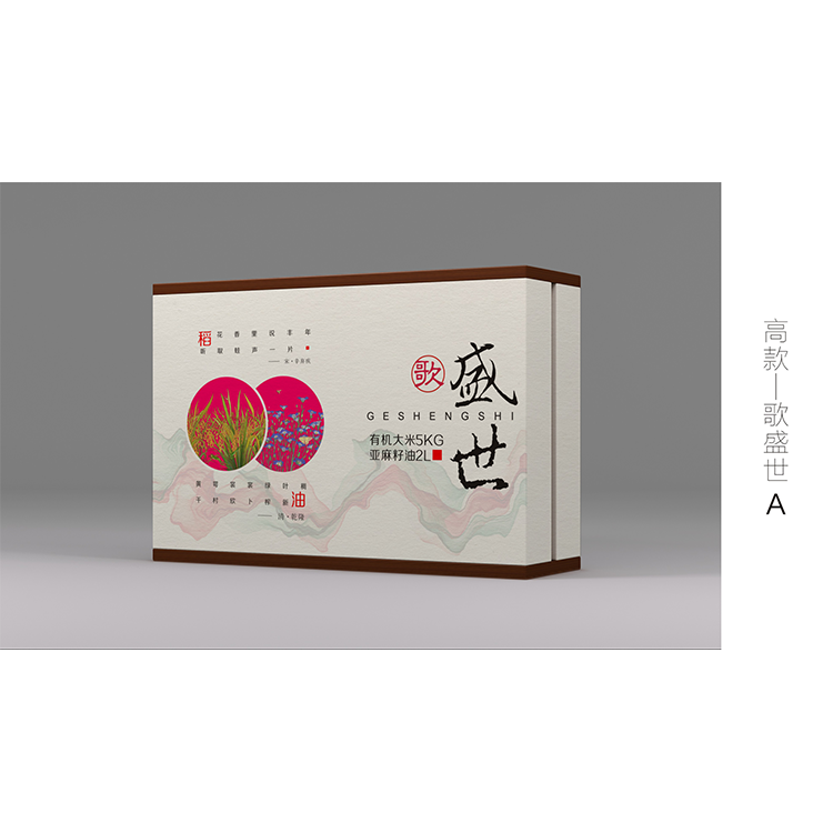 貴州土特產(chǎn) 土特產(chǎn)店logo設(shè)計(jì) 特產(chǎn)展廳設(shè)計(jì) 貴州土特產(chǎn)介紹