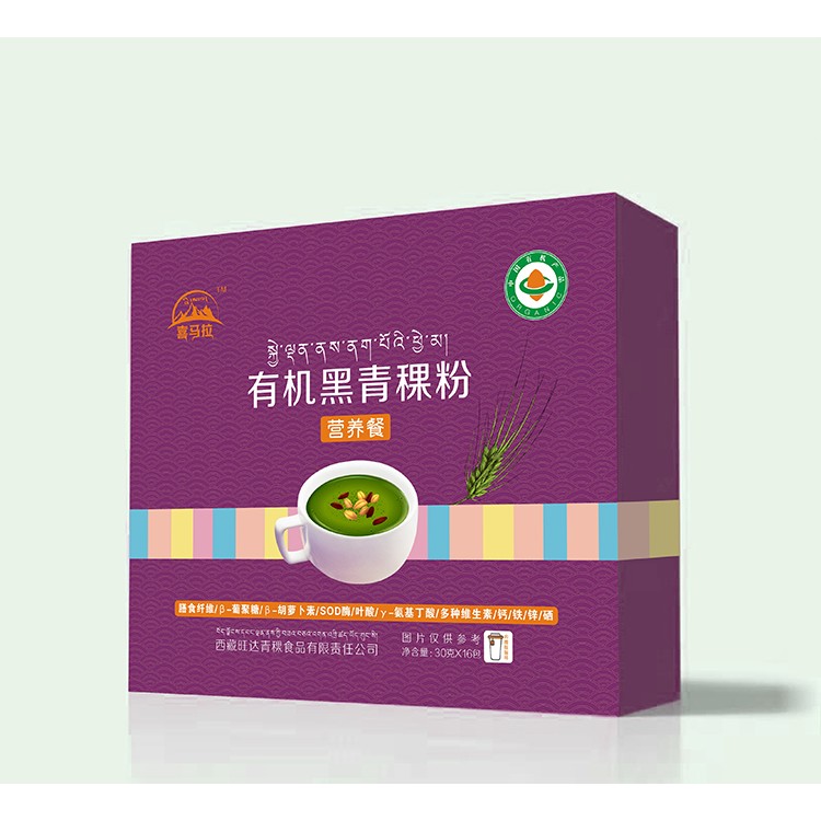 特產(chǎn)專賣店設(shè)計(jì) 土特產(chǎn)門店 北京特色民宿設(shè)計(jì) 特色農(nóng)產(chǎn)品包裝設(shè)計(jì)