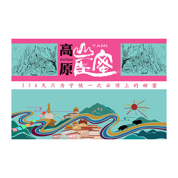 公共空間設(shè)計(jì)的特色 土特產(chǎn)的包裝設(shè)計(jì)圖簡(jiǎn)單 特產(chǎn)名片設(shè)計(jì) 新疆特產(chǎn)海報(bào)