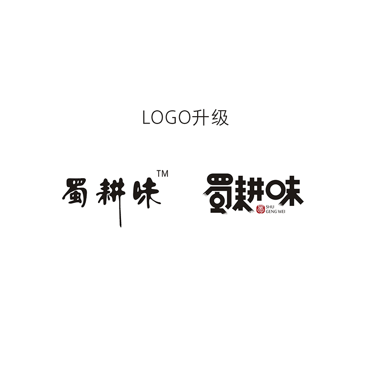 貴州特產(chǎn)圖 土特產(chǎn)店logo設(shè)計(jì) 貴州土特產(chǎn)公司 土特產(chǎn)超市設(shè)計(jì)