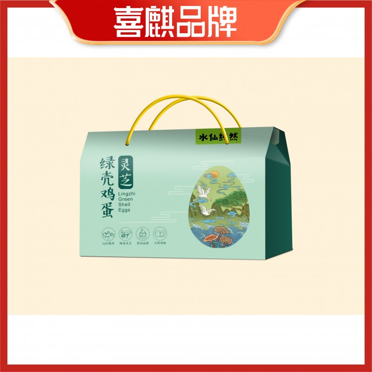 喜麒品牌  農(nóng)產(chǎn)品創(chuàng)意包裝設(shè)計定制 禮盒包裝印刷茶葉盒