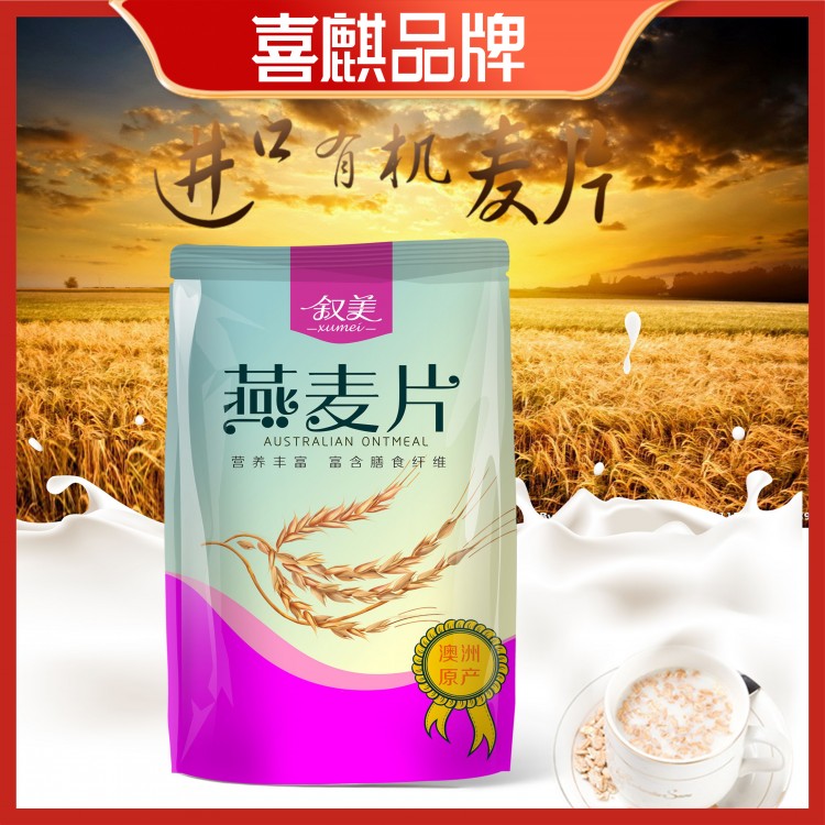 喜麒品牌 食品茶葉禮盒包裝定制 設(shè)計生產(chǎn)服務(wù)咨詢 源頭產(chǎn)銷商
