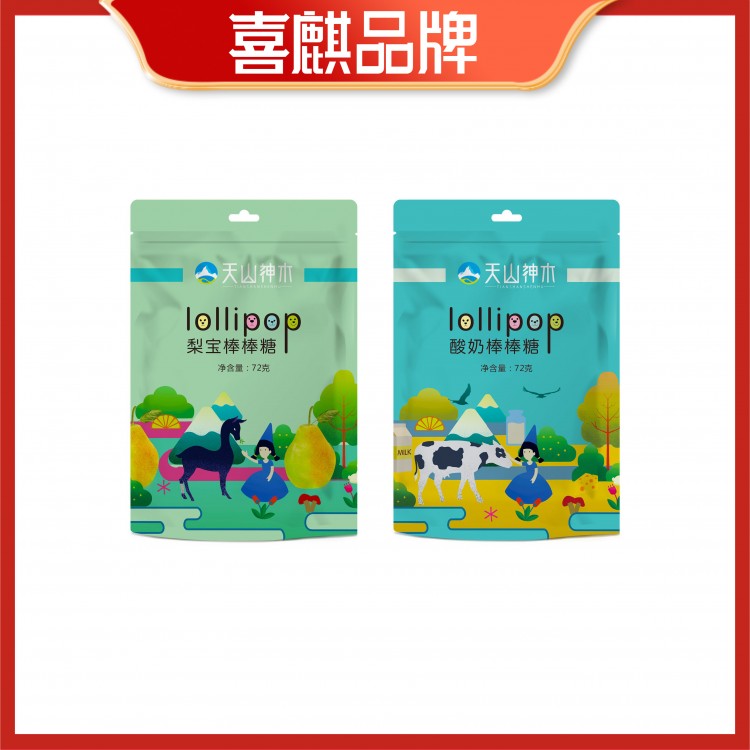 喜麒 食品飲料、酒水、化妝品等原創(chuàng)包裝設(shè)計(jì) 專業(yè)定制一對(duì)一服務(wù)