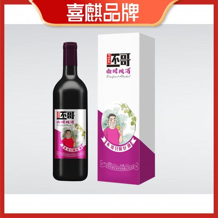 酒包裝設(shè)計 飲料包裝設(shè)計定制找喜麒公司 立即咨詢