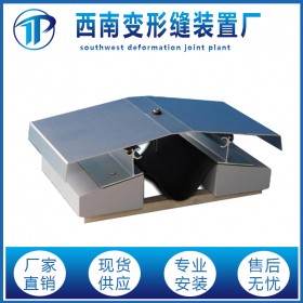 建筑屋面變形縫 成品變形縫廠家直銷(xiāo)