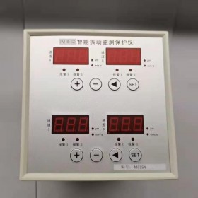 HC-Y2四通道振動(dòng)監(jiān)保護(hù)儀