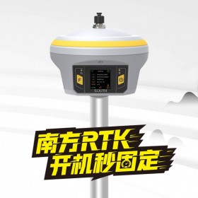 南方創(chuàng)享RTK高精度gps新品現(xiàn)貨出售5G網絡通訊坐標定位放樣