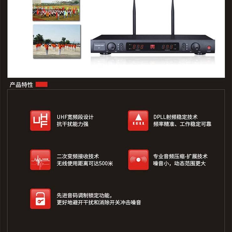 成都Takstar 得勝 X7 一拖二遠距離專業(yè)舞臺演出無線領(lǐng)夾話筒麥克風12