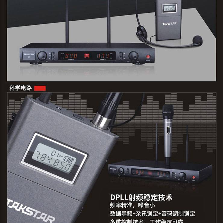 成都Takstar 得勝 X7 一拖二遠距離專業(yè)舞臺演出無線領(lǐng)夾話筒麥克風14