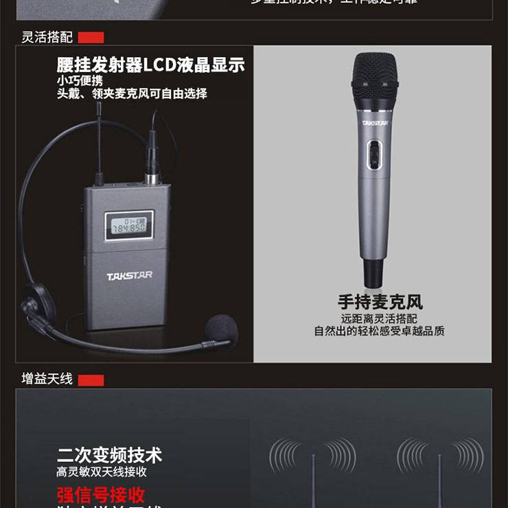 成都Takstar 得勝 X7 一拖二遠距離專業(yè)舞臺演出無線領(lǐng)夾話筒麥克風15