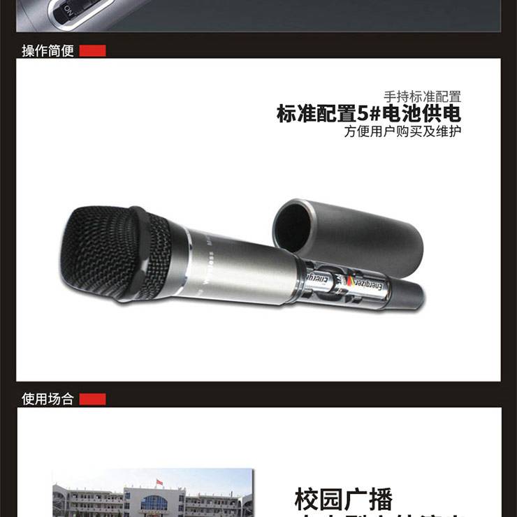 成都Takstar 得勝 X7 一拖二遠距離專業(yè)舞臺演出無線領(lǐng)夾話筒麥克風17