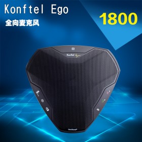 Konftel 凱富通 Ego視頻會(huì)議藍(lán)牙全向麥克風(fēng) 便攜式手機(jī)電話(huà)揚(yáng)聲器 視頻會(huì)議全向拾音話(huà)筒帶藍(lán)牙音箱