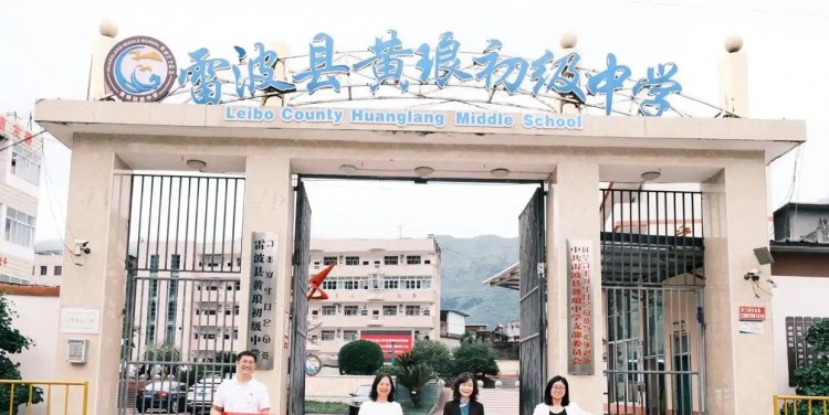 迪科科 音響工程案例——雷波縣黃瑯中學(xué)操場(chǎng)防水線陣音箱