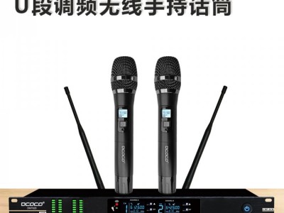 迪科科 DMT820無線手持話筒 會(huì)議培訓(xùn)演講舞臺(tái)演出麥克風(fēng)