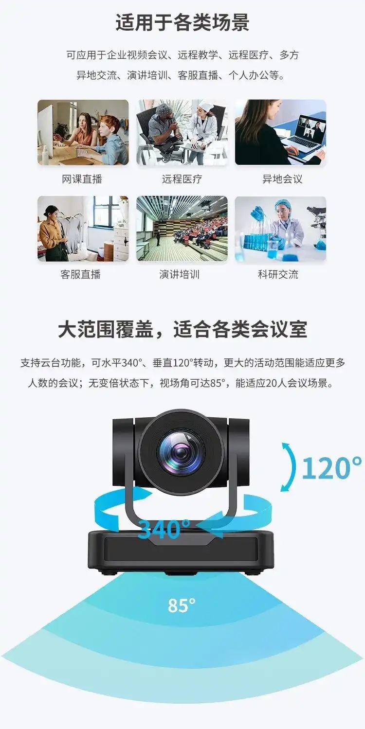 迪科科 會(huì)議音響系統(tǒng)用于西香高速建設(shè)12