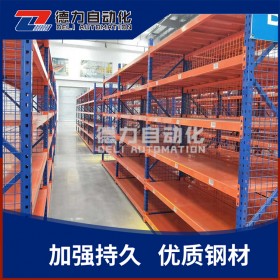 成都層板貨架、成都貨架廠成都倉儲(chǔ)貨架廠家、成都重型層板貨架 成都重型層板貨架 成都倉儲(chǔ)貨架廠 成都貨架廠 成都貨架廠家