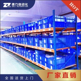 成都倉儲貨架廠 成都重型層板貨架 成都層板貨架廠 成都重型貨架 成都倉儲貨架重型 成都貨架廠 成都層板貨架生產(chǎn)廠家