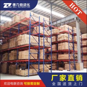 成都重型貨架 成都大型貨架 成都重型橫梁貨架公司 成都貨架生產(chǎn)廠家 成都重型貨架 成都倉(cāng)儲(chǔ)貨架廠
