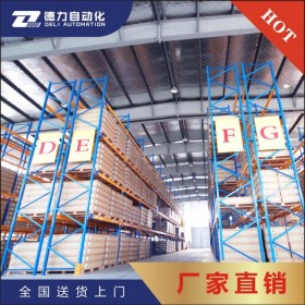重型貨架橫梁式貨架 重型貨架橫梁  成都倉儲貨架重型 成都橫梁式貨架 成都貨架生產(chǎn)廠家 成都貨架廠