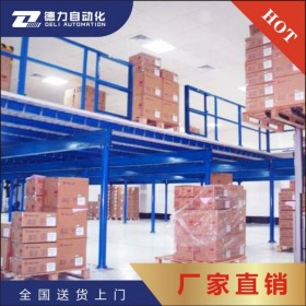 成都閣樓平臺貨架廠、成都貨架廠家、4S店閣樓平臺、成都貨架廠家、成都冷庫貨架、成都閣樓貨架廠、成都重型倉儲貨架廠